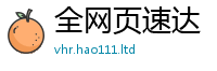2025最新免费资料大全将2025新奥天天开好彩新奥彩免费版